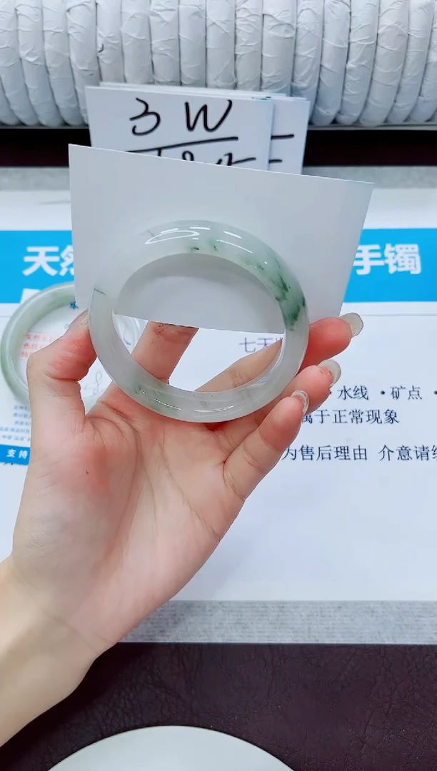 石英质玉手镯未镶嵌145/54