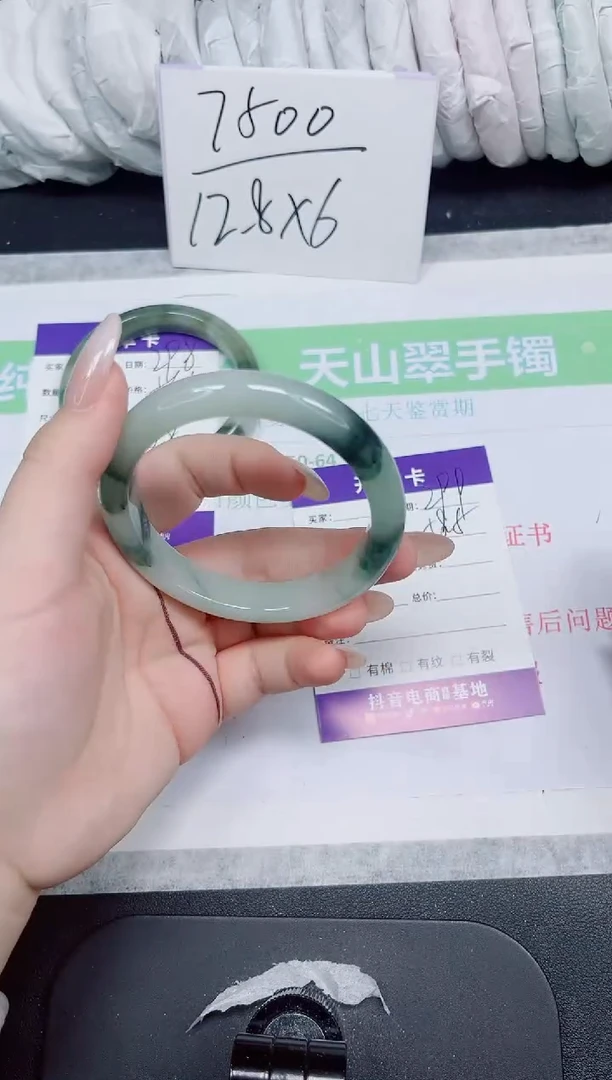 石英质玉手镯未镶嵌299-58.8