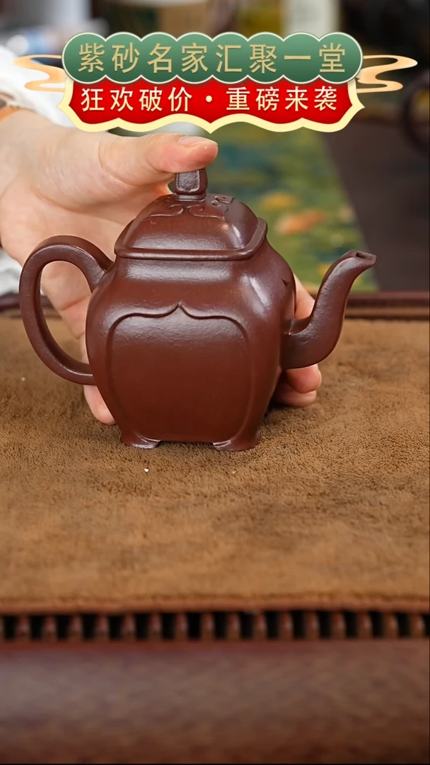 茶壶紫砂宜兴紫砂