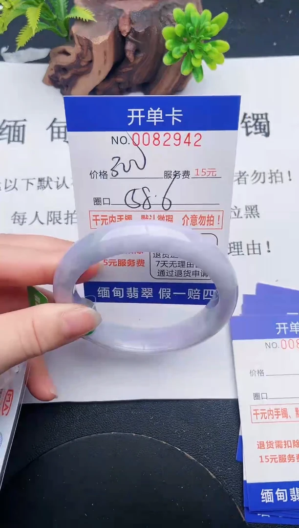 【闪购商品】42手镯即见即所得拍啥发啥