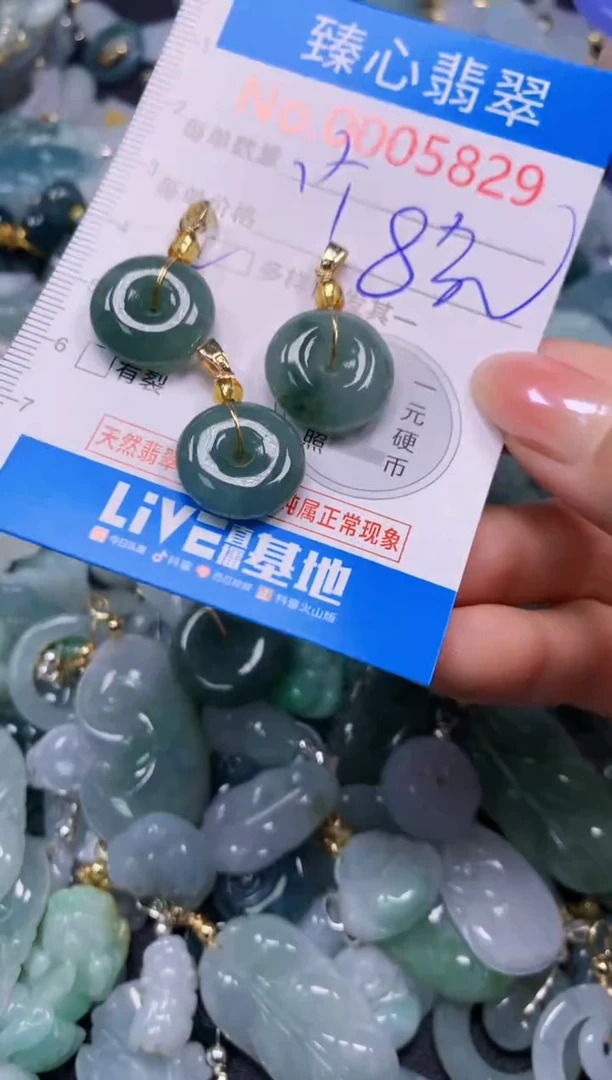 吊坠(不含链)未镶嵌翡翠5829多样性发其一