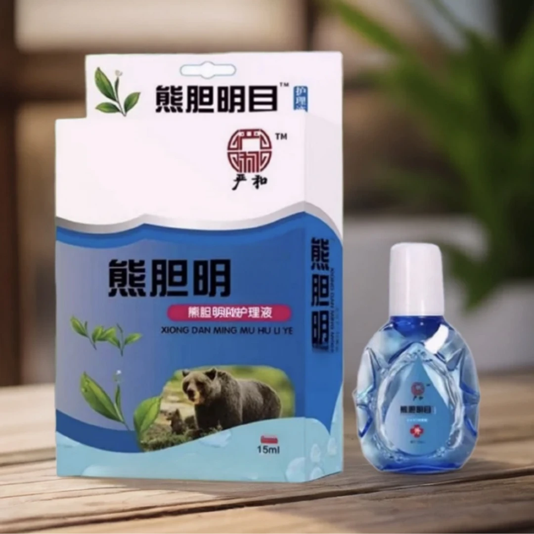 【正品直发送眼贴】熊胆明目滴眼液眼缓解干涩眼疲劳滴眼液眼部清洁