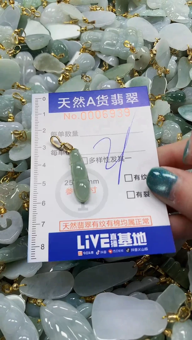 未镶嵌挂件翡翠纯天然a货翡翠1