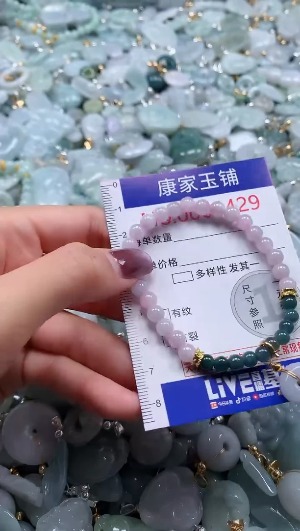 翡翠未镶嵌吊坠(不含链)5429