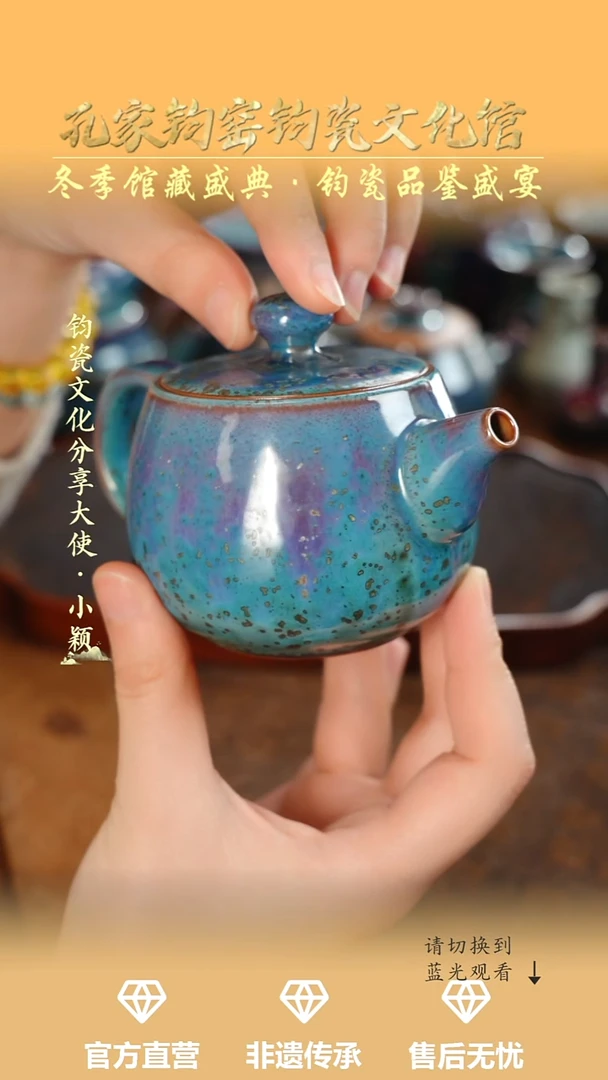 壶钧瓷孔家钧窑当代作品-铜系玉兰壶