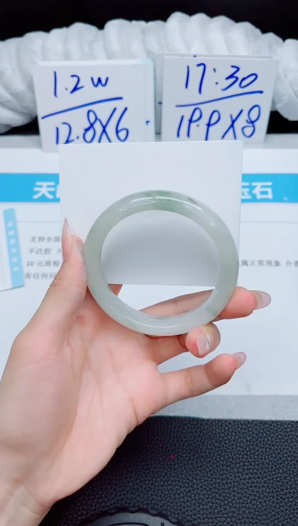 石英质玉手镯未镶嵌86-58.4