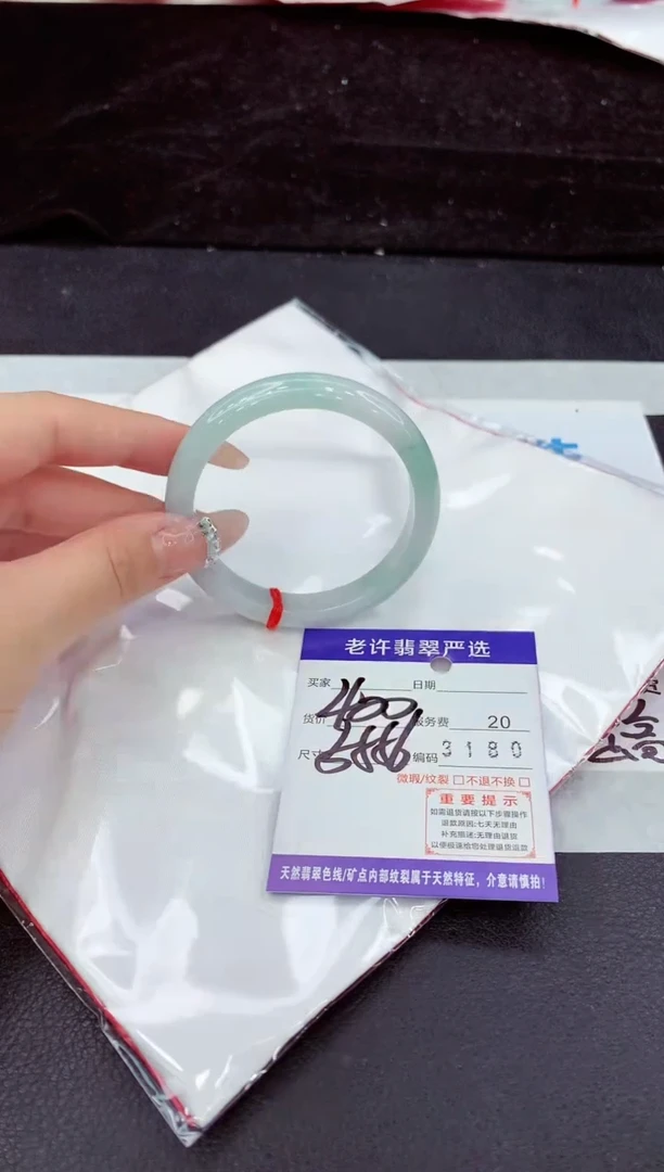 未镶嵌手镯翡翠11