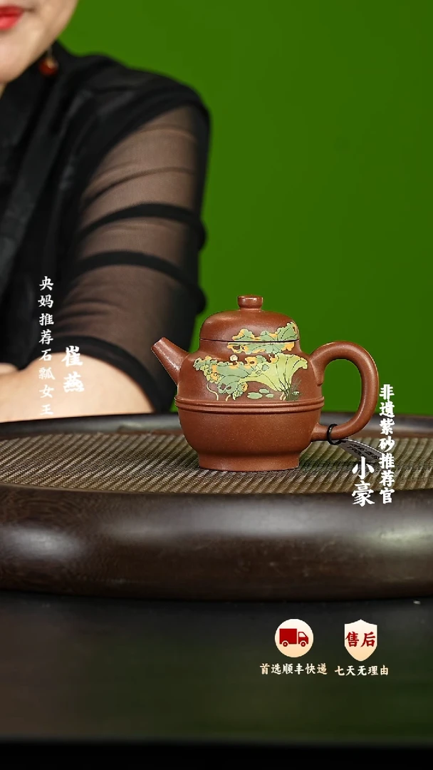 茶壶紫砂25 宜兴紫砂茶壶