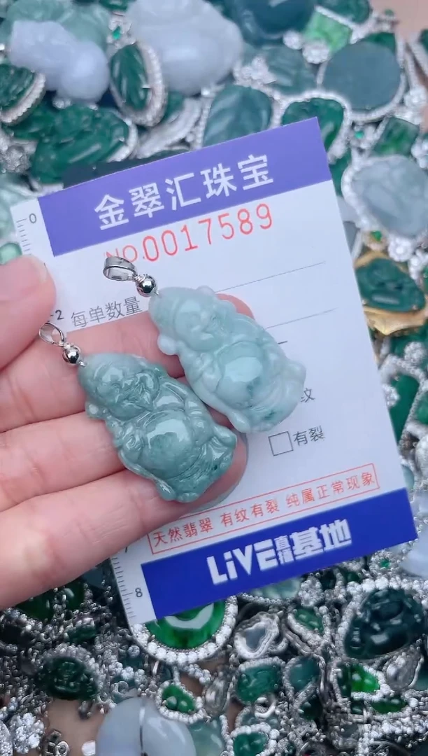 【闪购商品】翡翠颈饰未镶嵌17589........1