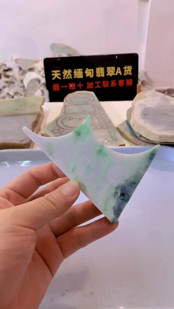 翡翠未镶嵌颈饰缅甸A货翡翠856