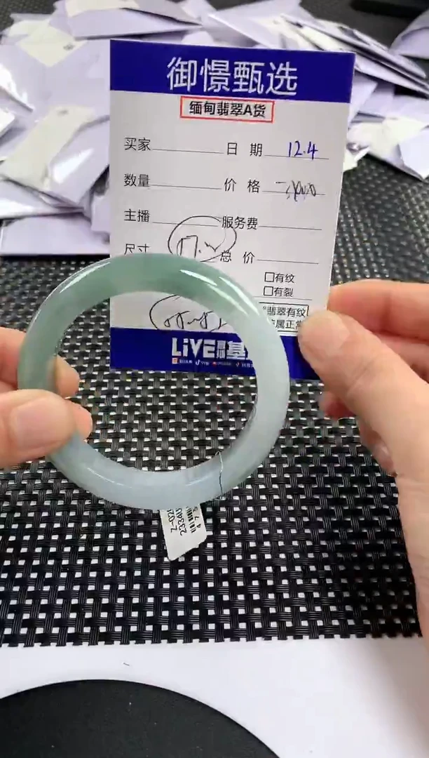 未镶嵌手镯翡翠72