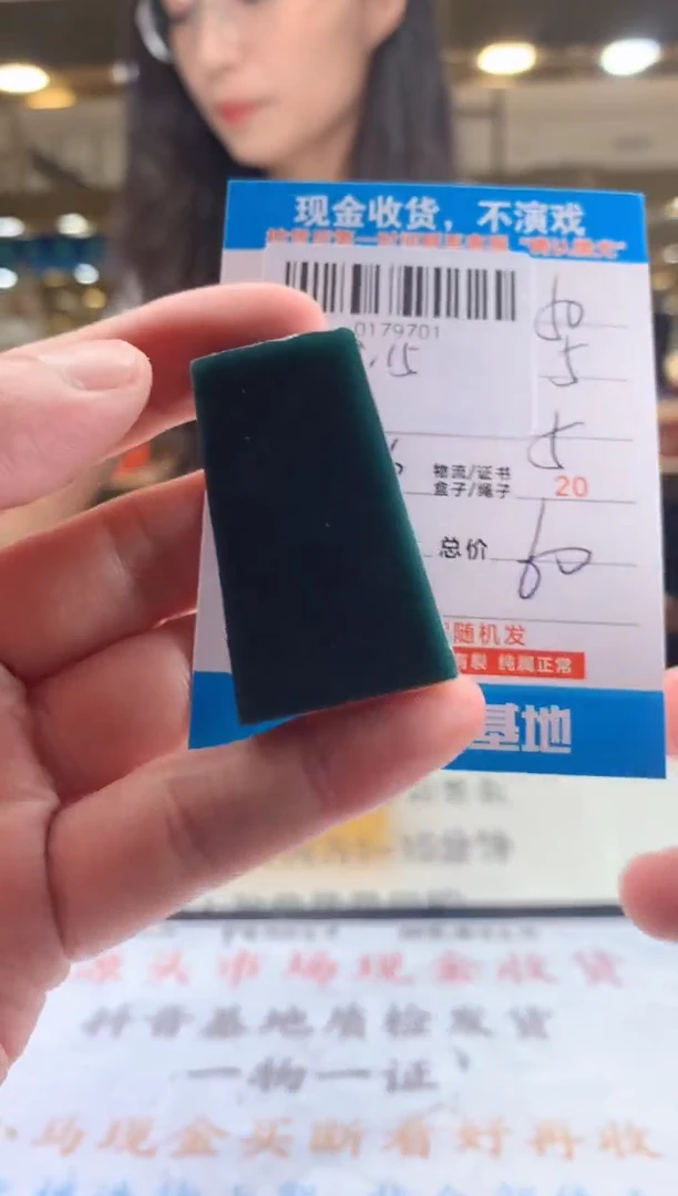 未镶嵌定制翡翠天然翡翠A货拍一发一