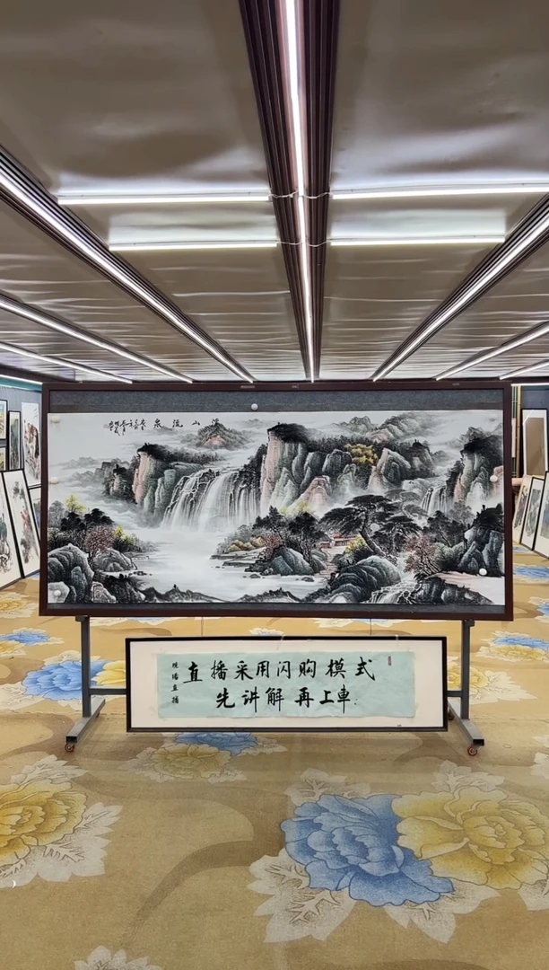 绘画M邵明义-小八尺-山水国画