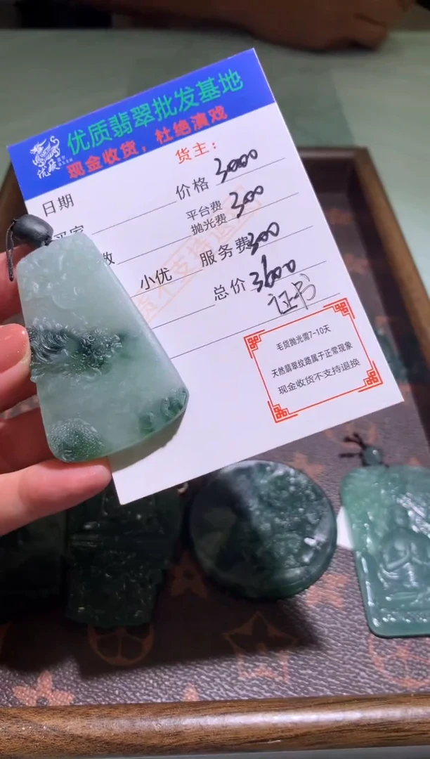 未镶嵌定制翡翠毛货-不退不换