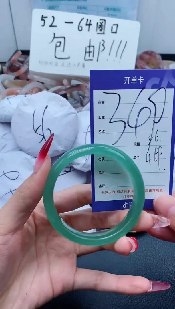 【闪购商品】石英质玉手镯未镶嵌349-56