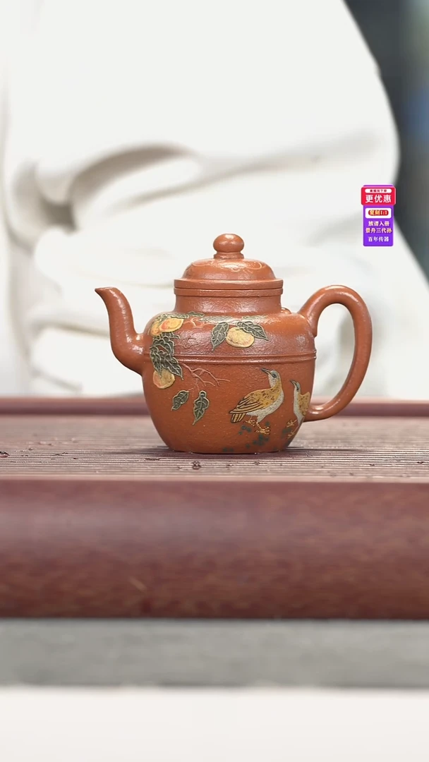 茶壶紫砂紫砂壶紫砂壶
