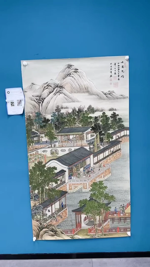 【闪购商品】国画1.17-国检-王夫怀-六尺105
