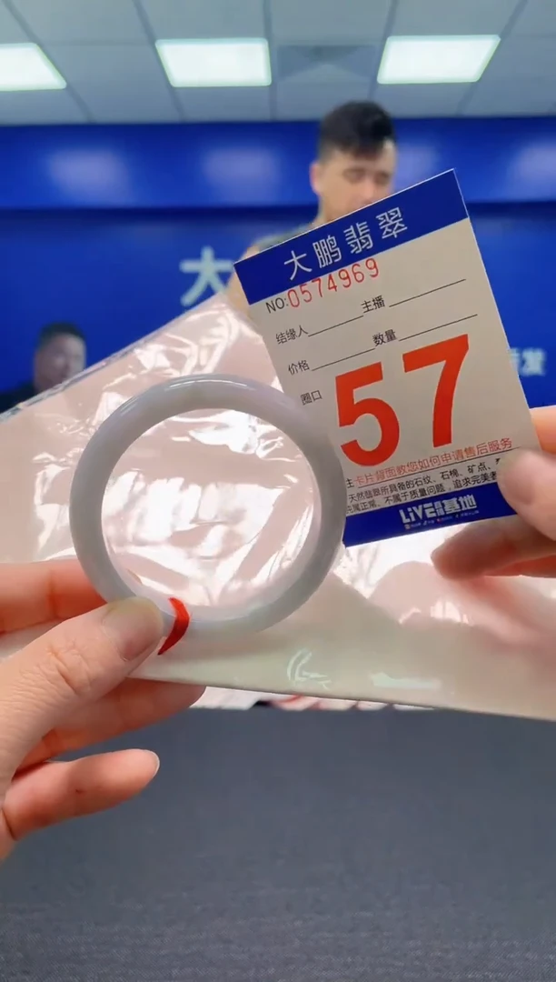 翡翠手镯未镶嵌AAAAAAAAA