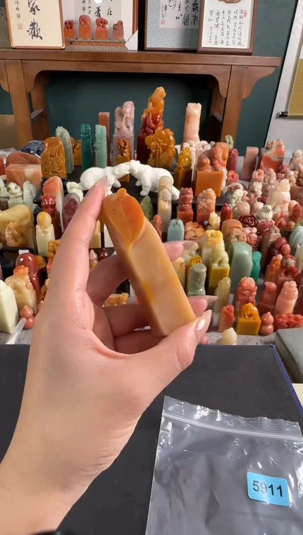 老挝石印石编号编号5911