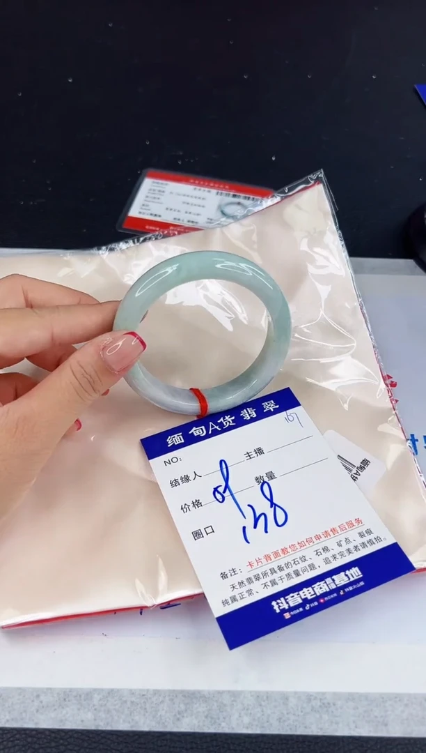 未镶嵌手镯翡翠111111