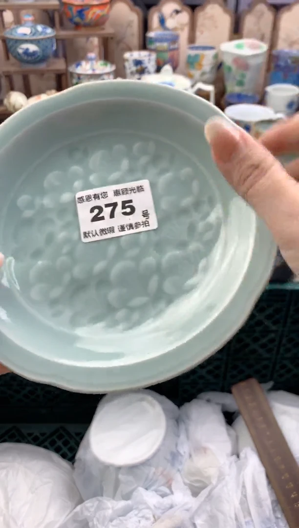 瓷片岚275号九姑娘工艺品瓷器