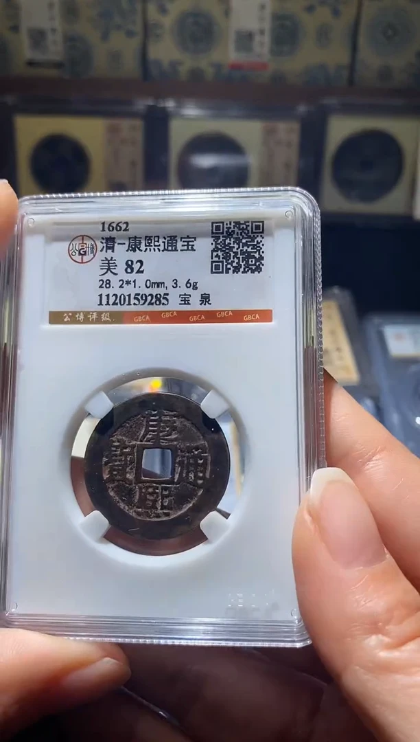 铜Q10