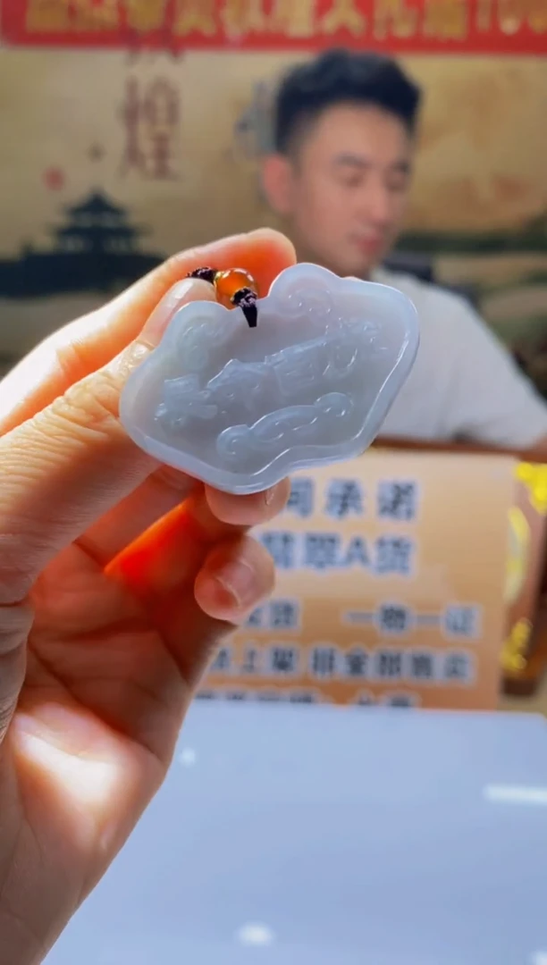 翡翠未镶嵌颈饰CMT0727002