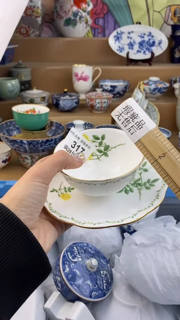 【闪购商品】杯瓷色工艺品品品品317