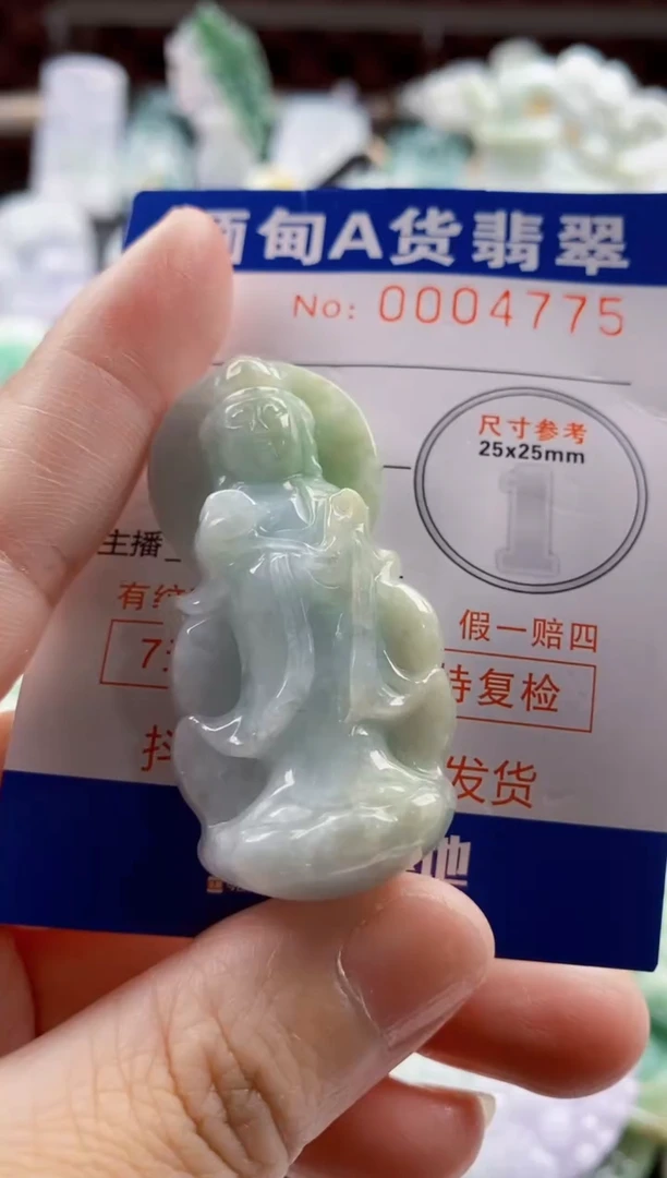翡翠未镶嵌吊坠(不含链)1