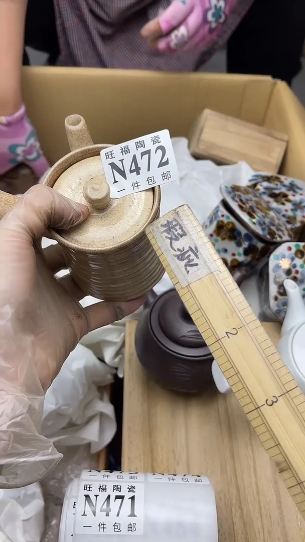 瓷片旺福家陶瓷一号商品