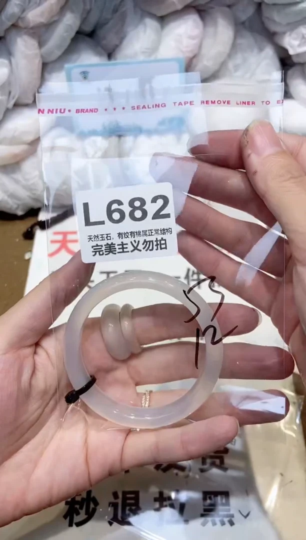 手镯玛瑙/玉髓未镶嵌53