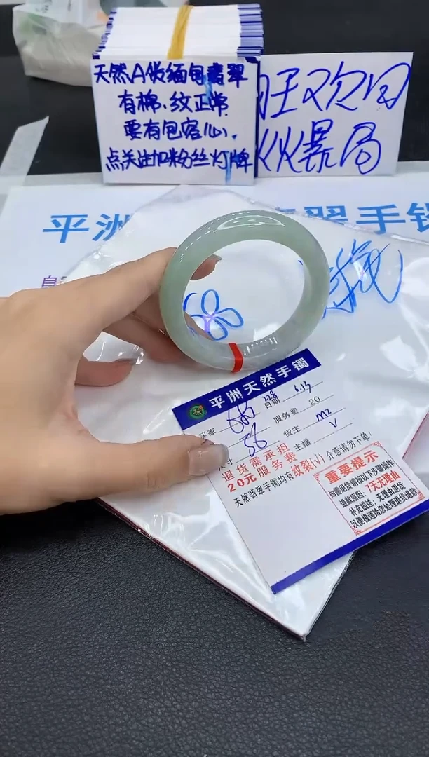 翡翠手镯未镶嵌1111111111111