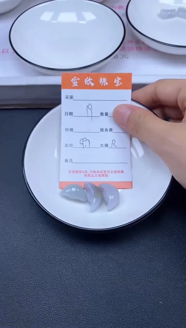 颈饰未镶嵌翡翠雪欣散珠定制diy