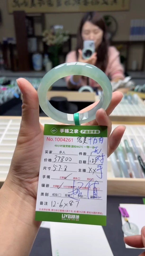 【闪购商品】翡翠手镯未镶嵌多人