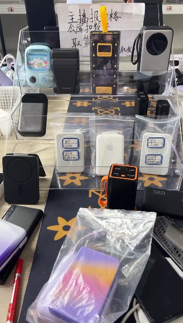 1m安****店精品数码数据线 以直播间展示为主