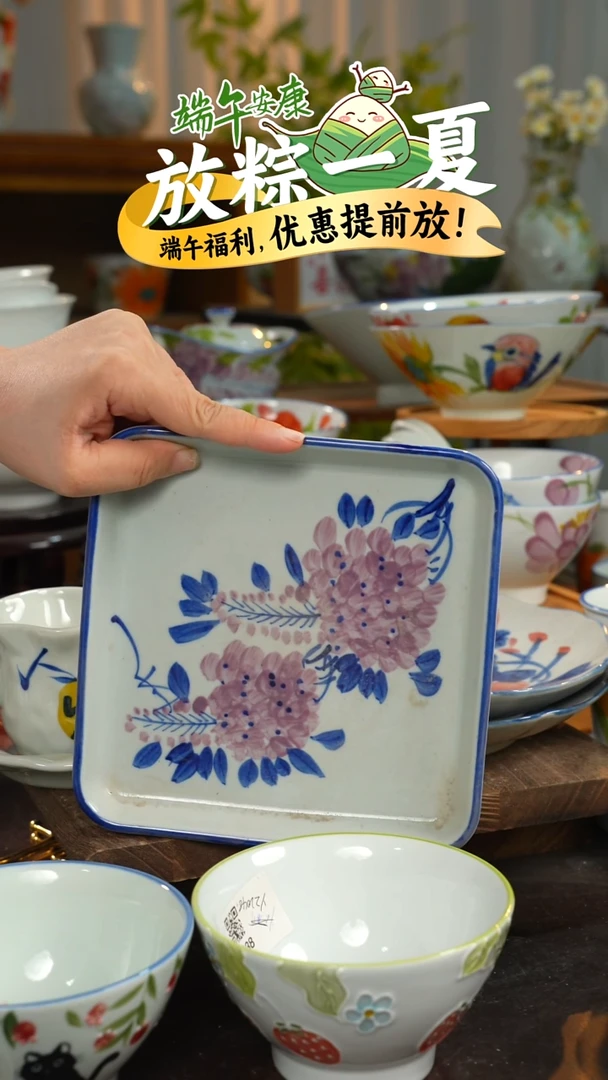 陶瓷景德镇高温釉下彩手绘陶瓷