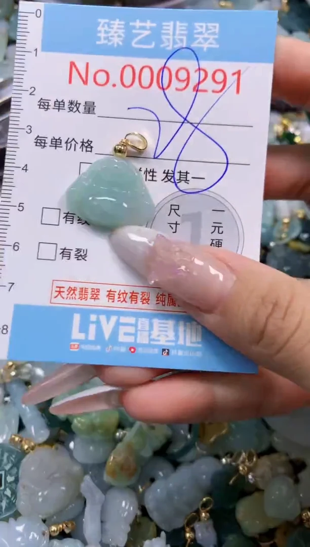 翡翠未镶嵌颈饰9291