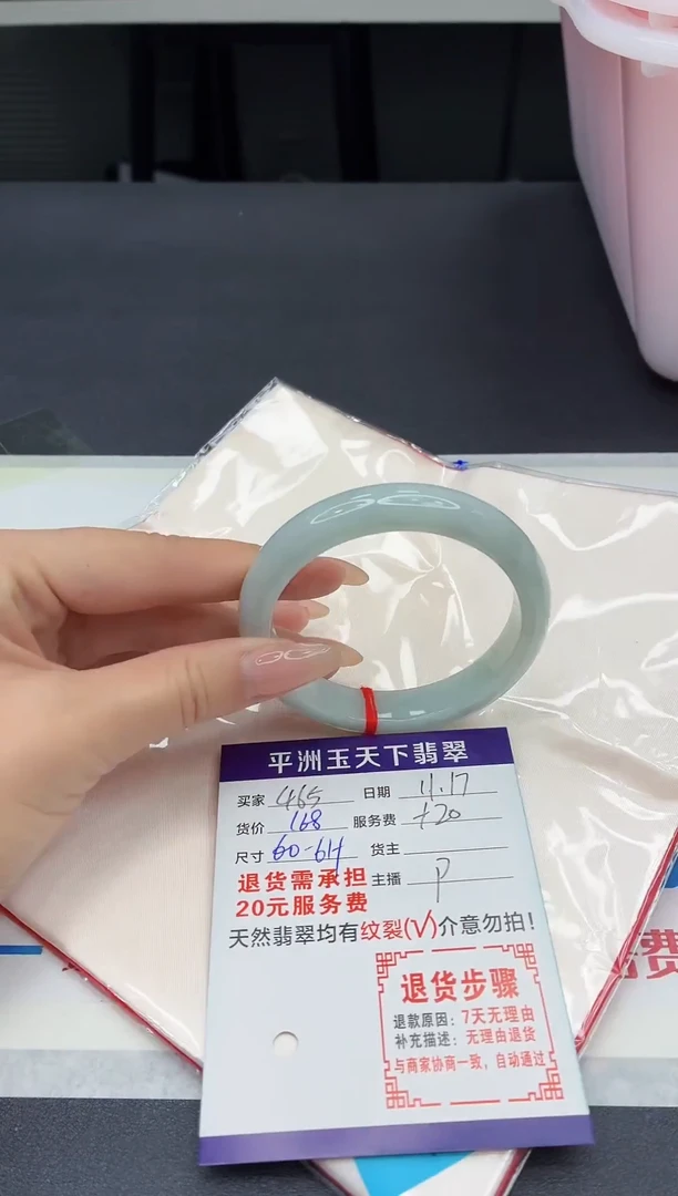 未镶嵌手镯翡翠1111111111111111111111