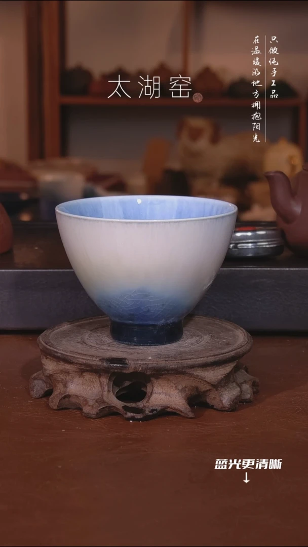 陶瓷太湖窑   320