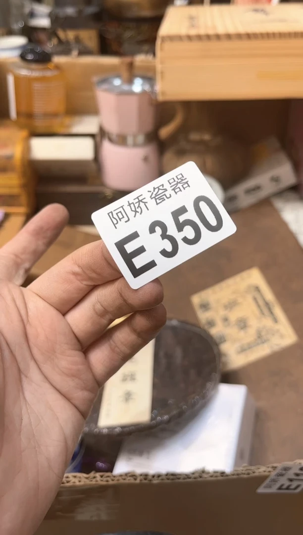 【闪购商品】瓷片350舞空舞空舞空舞空