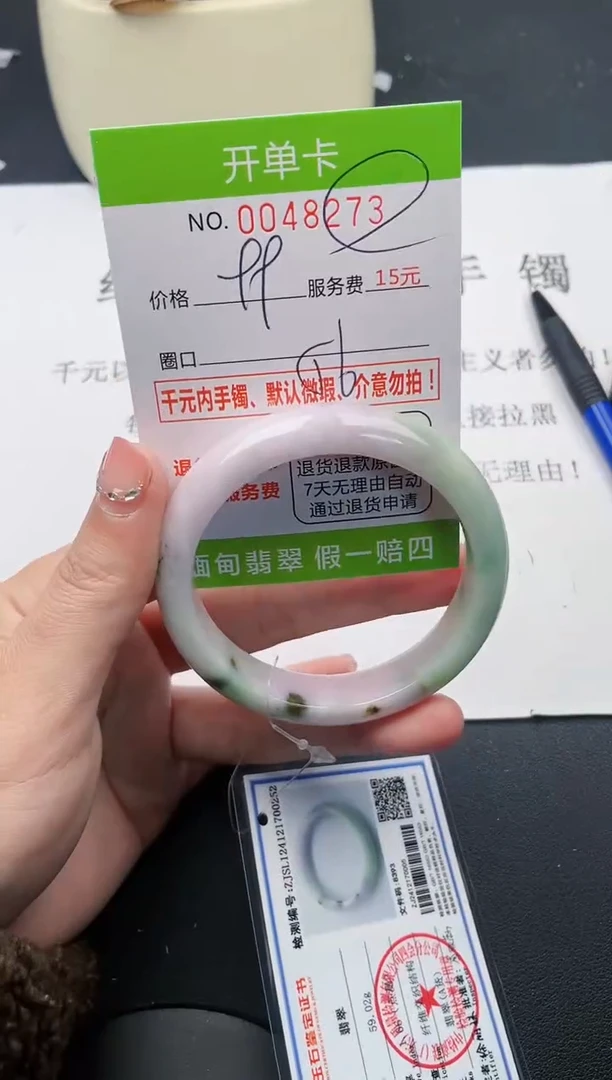 【闪购商品】翡翠手镯未镶嵌73天然缅甸A货