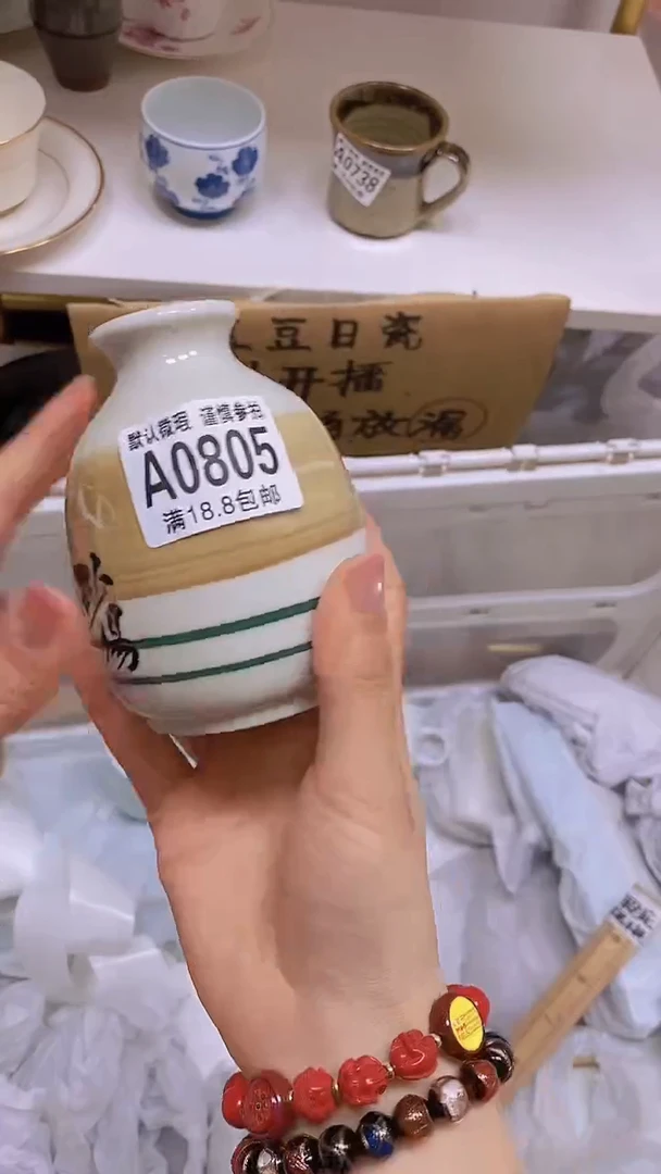 【闪购商品】其他特价瓷片】默认微瑕