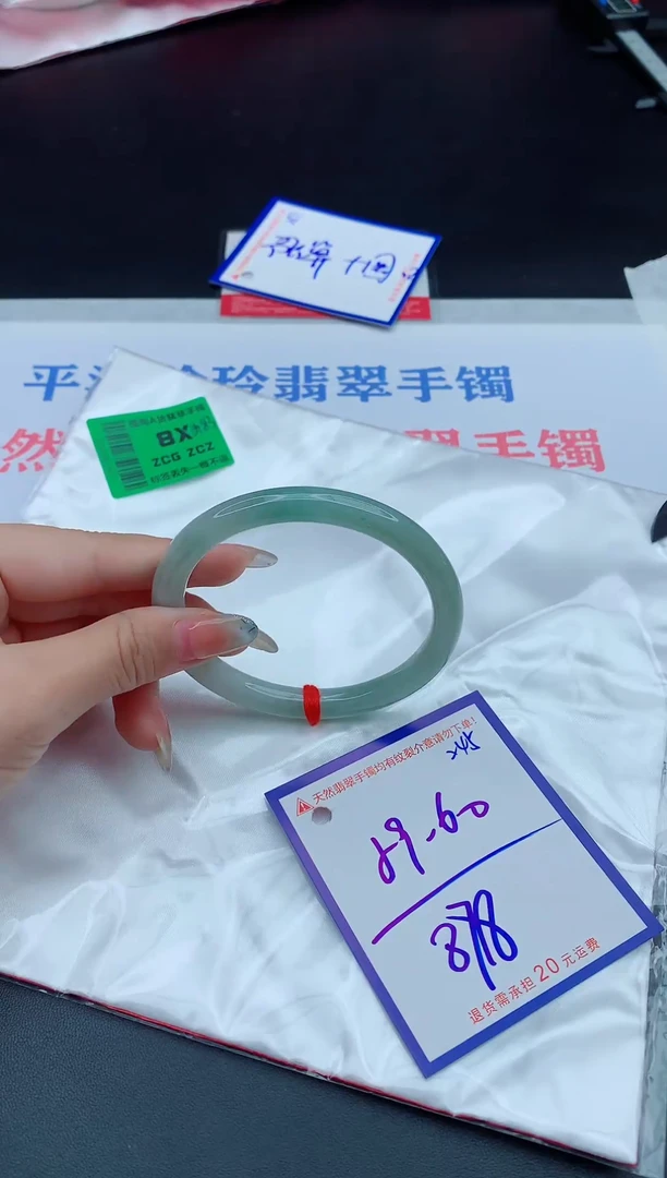 未镶嵌手镯翡翠11111111
