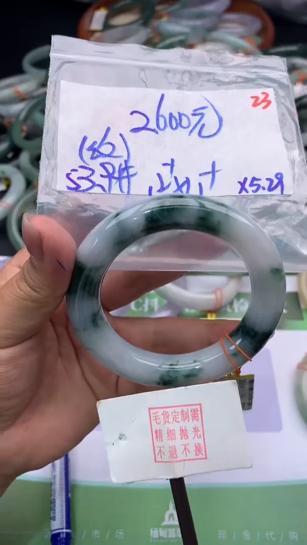 定制翡翠未镶嵌23毛货需精细抛光多样性发1件+2600