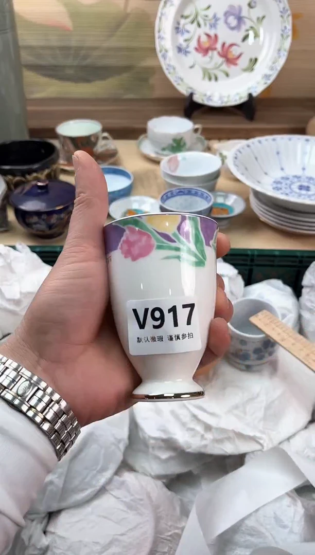 瓷片向**实917