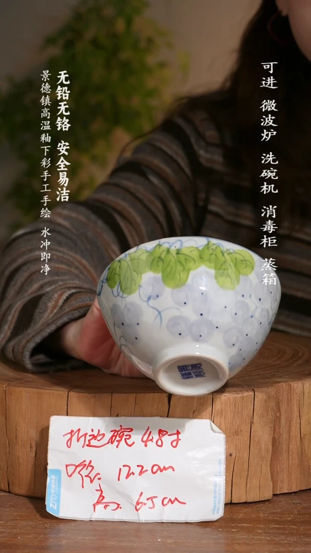 碗陶瓷景德镇高温瓷釉下彩手绘陶瓷