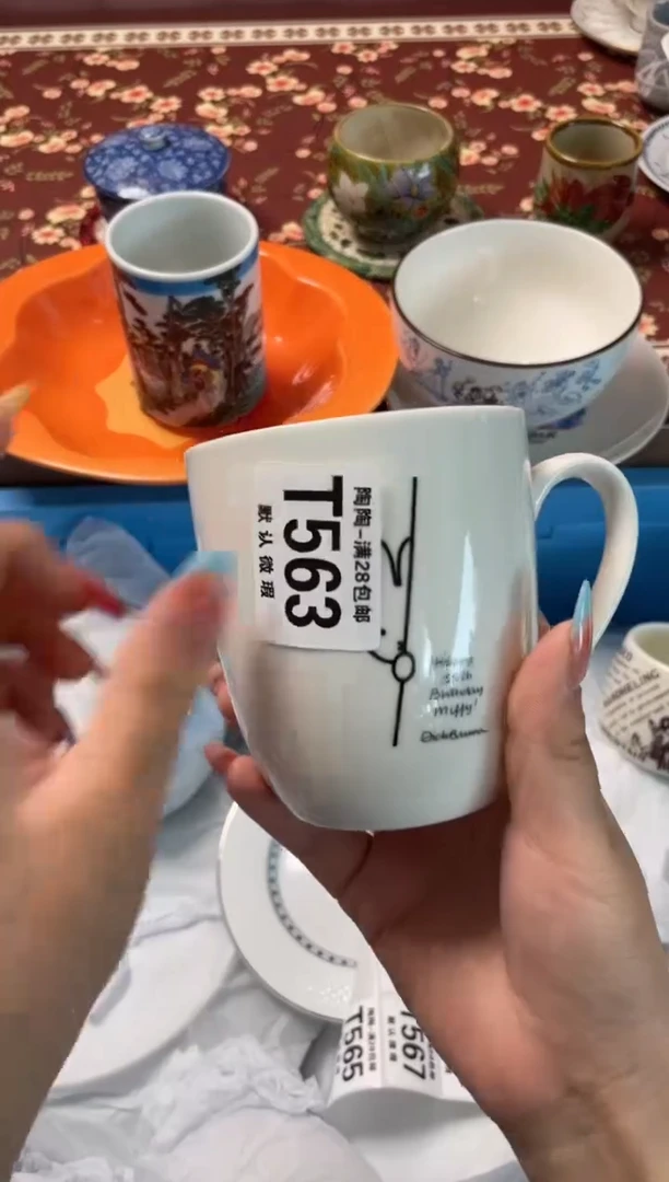 瓷片葉瓷器瓷器T563