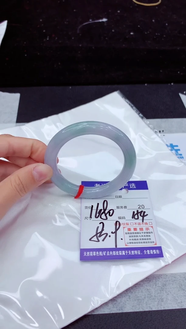 翡翠手镯未镶嵌111111