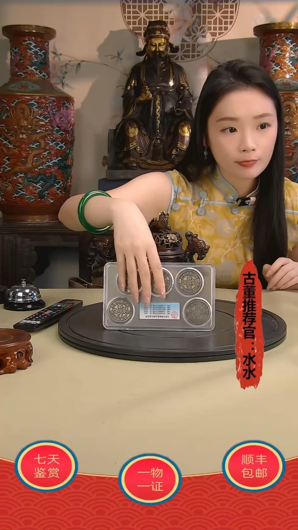 金晟*11111111111111