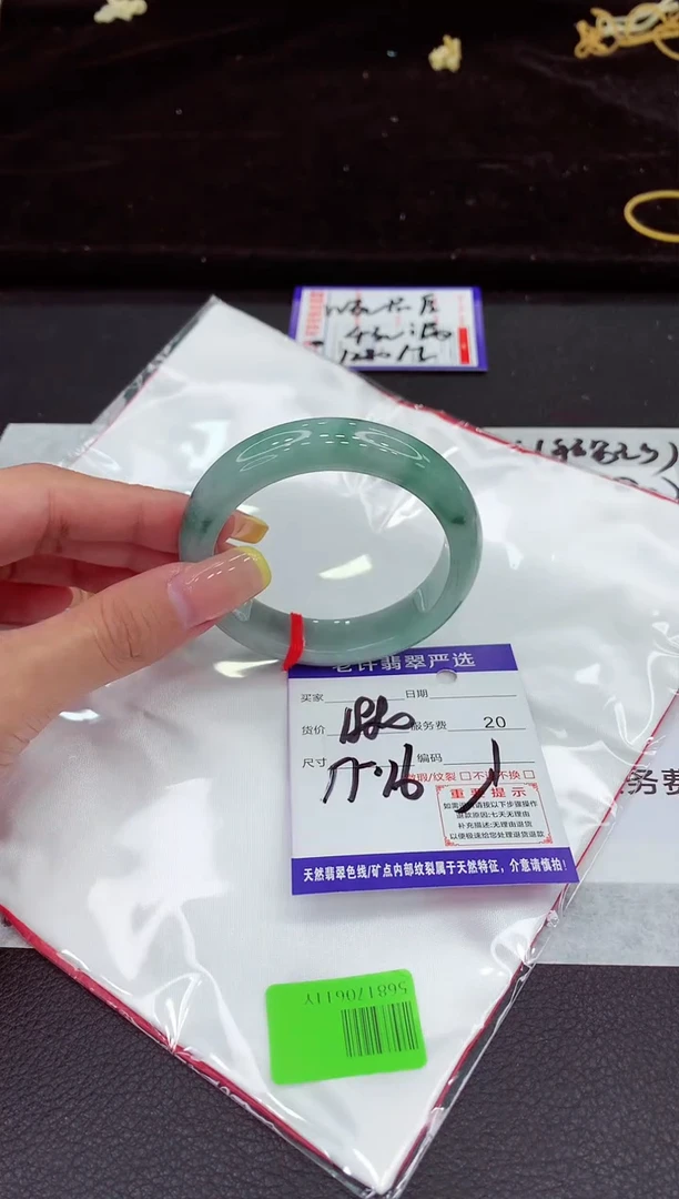未镶嵌手镯翡翠111111111111